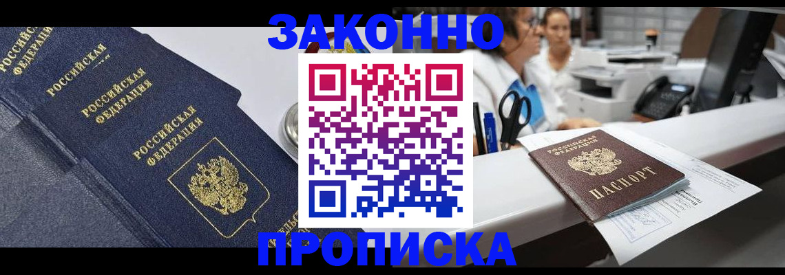 регистрация для дет. сада в Заозёрном