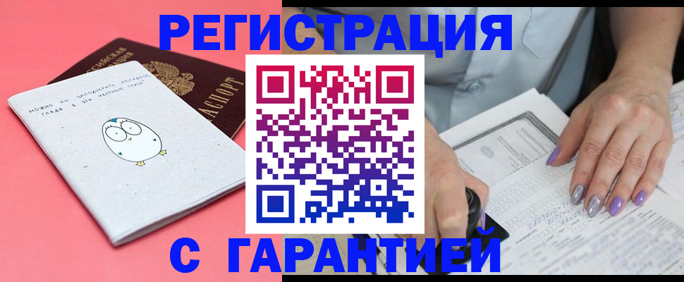 прописка поиск в Заозёрном